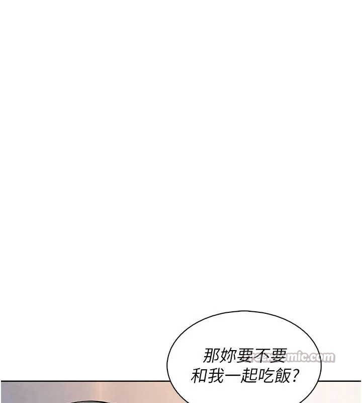 我的掌上明珠第28話-徹底暈船的女下屬