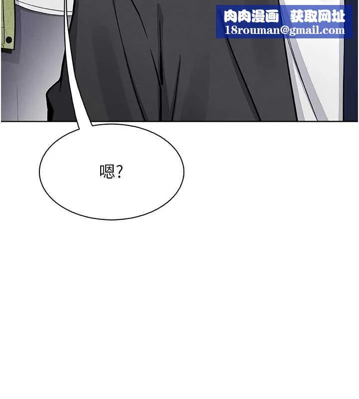 我的掌上明珠第28話-徹底暈船的女下屬