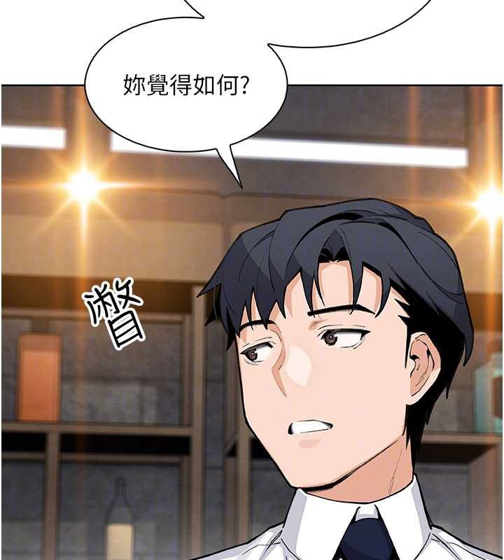 我的掌上明珠第28話-徹底暈船的女下屬