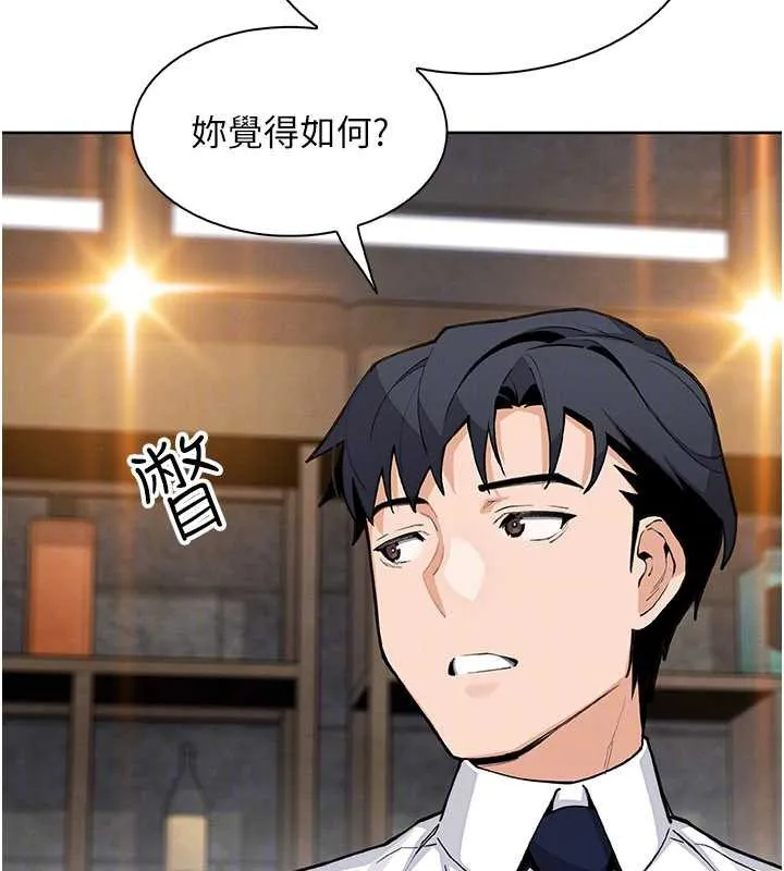 我的掌上明珠第28話-徹底暈船的女下屬