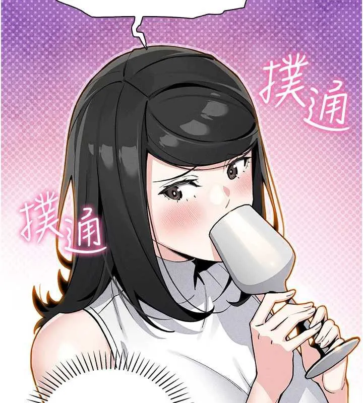 我的掌上明珠第28話-徹底暈船的女下屬