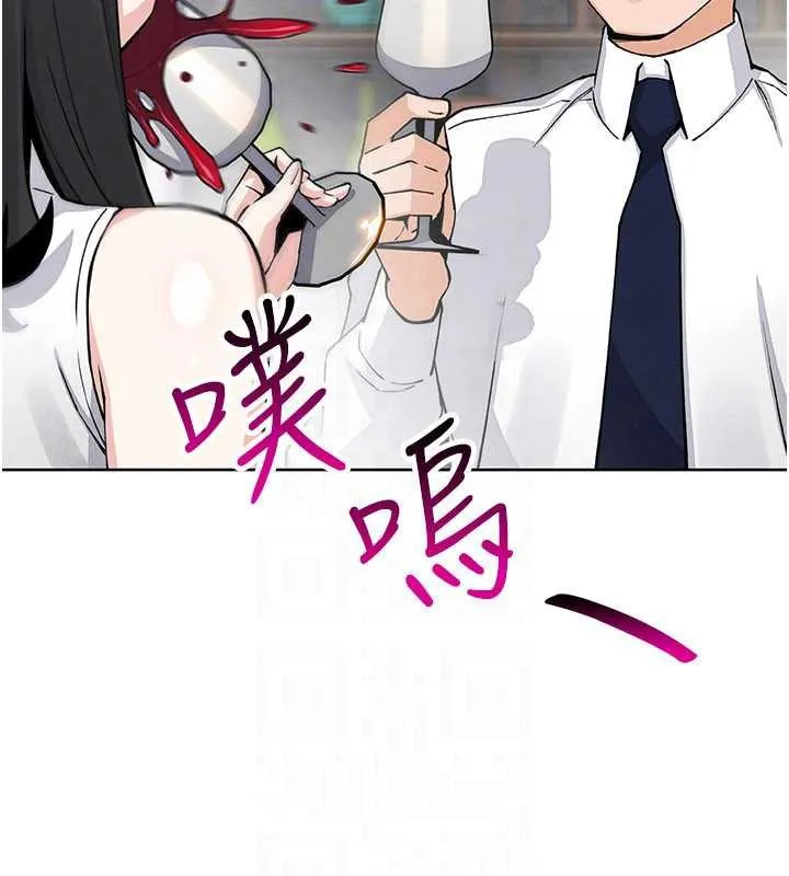 我的掌上明珠第28話-徹底暈船的女下屬