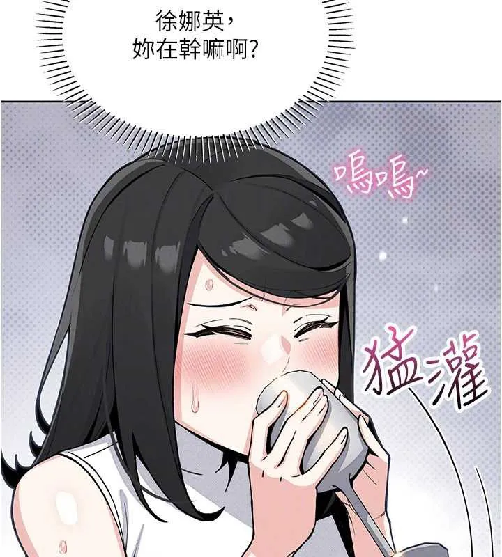 我的掌上明珠第28話-徹底暈船的女下屬