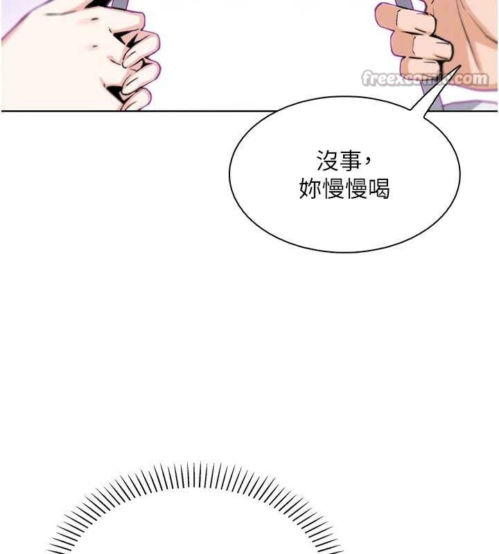 我的掌上明珠第28話-徹底暈船的女下屬