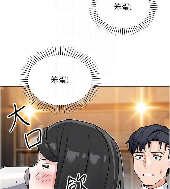 我的掌上明珠第28話-徹底暈船的女下屬