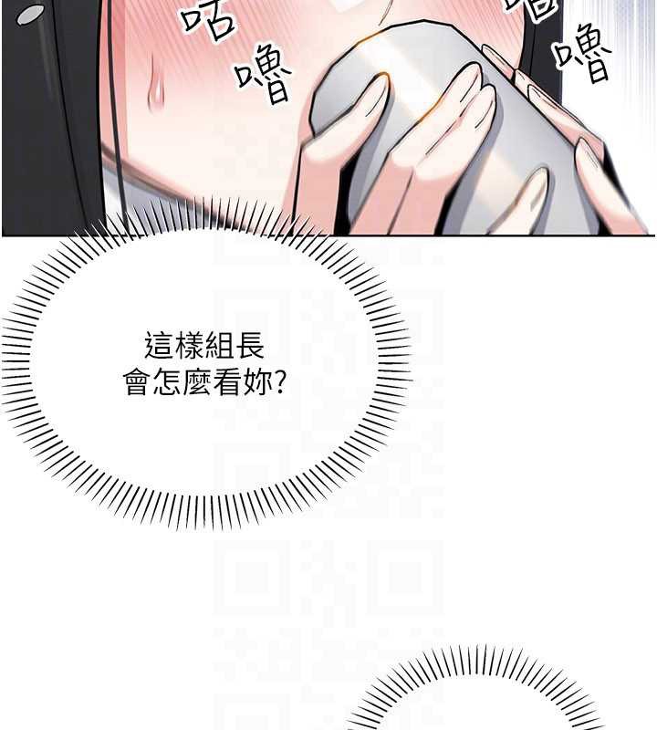 我的掌上明珠第28話-徹底暈船的女下屬