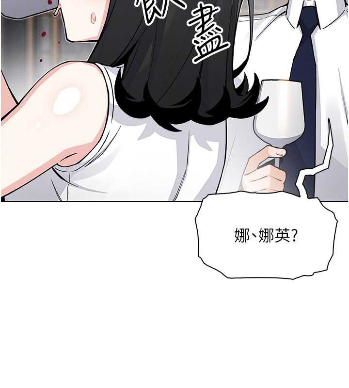 我的掌上明珠第28話-徹底暈船的女下屬