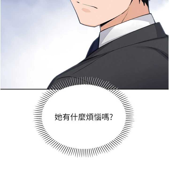 我的掌上明珠第28話-徹底暈船的女下屬