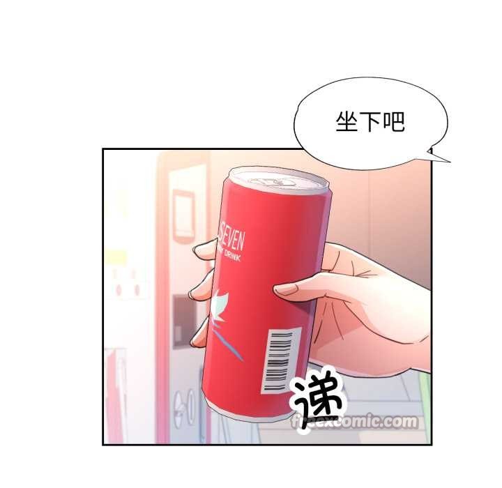 脱轨关系第73話