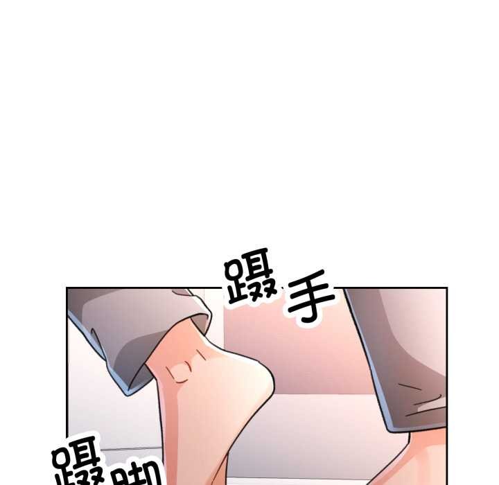 脱轨关系第73話