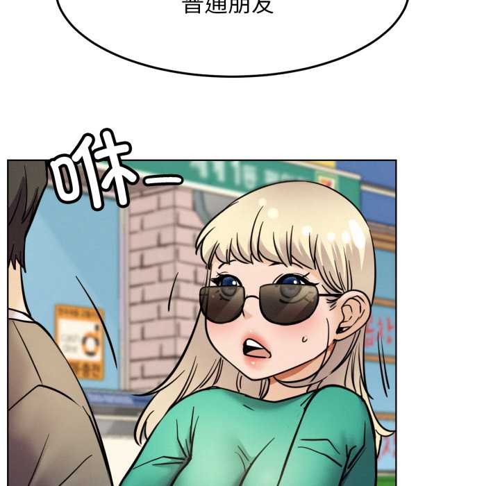 屋檐下的光第94話