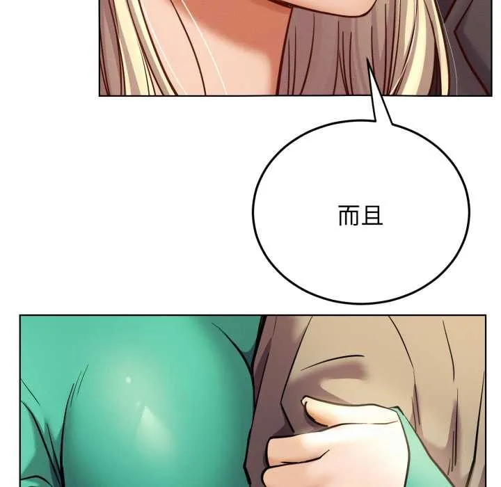 屋檐下的光第94話