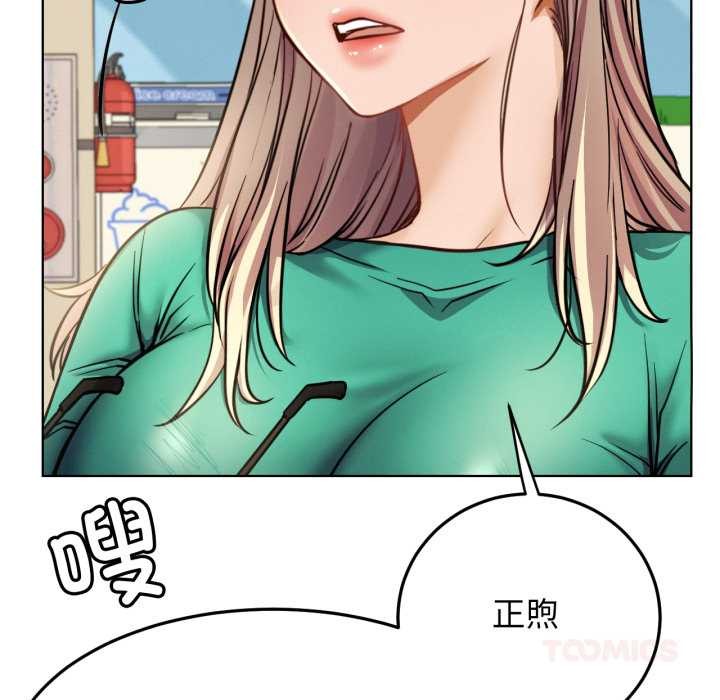 屋檐下的光第94話