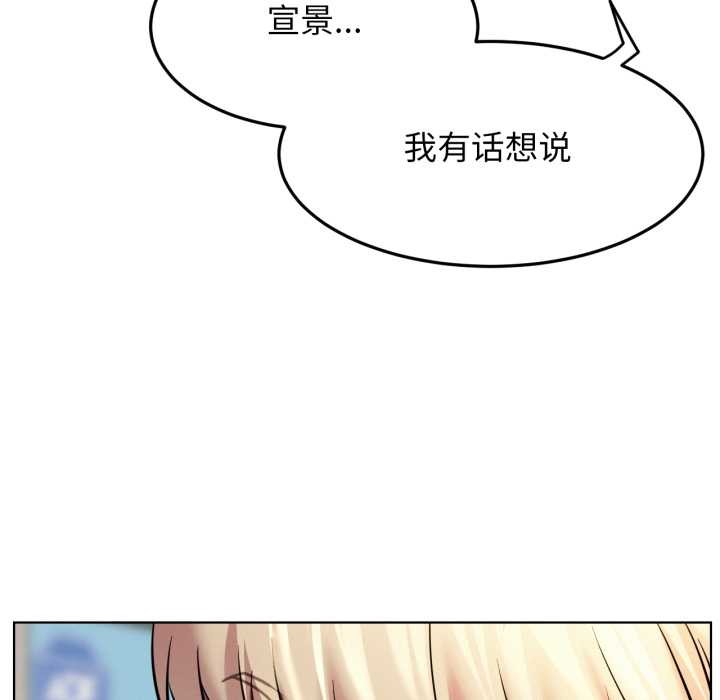 屋檐下的光第94話