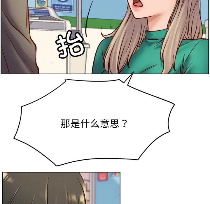 屋檐下的光第94話