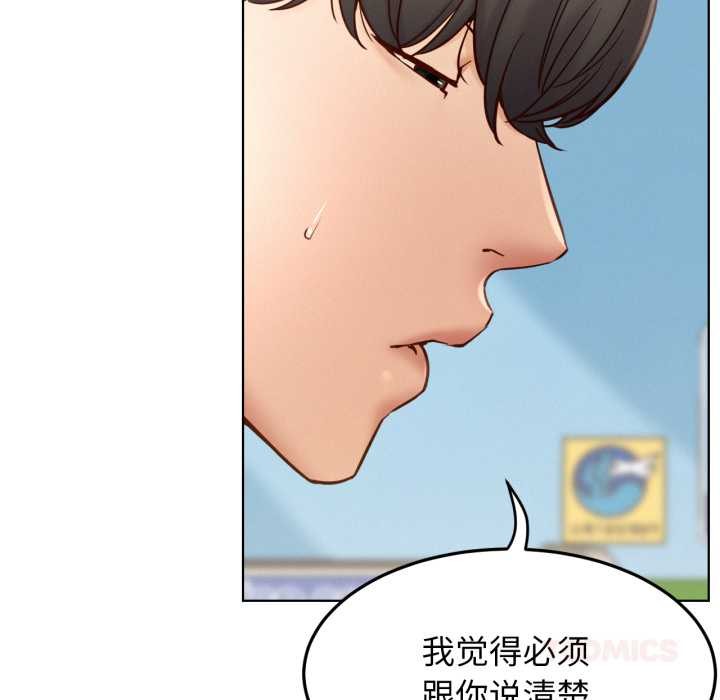 屋檐下的光第94話