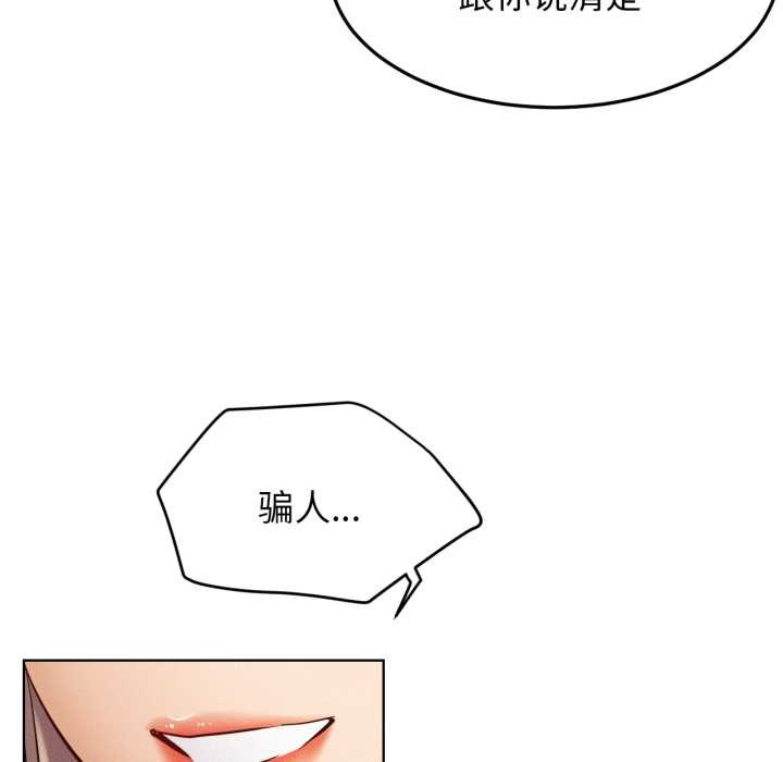屋檐下的光第94話