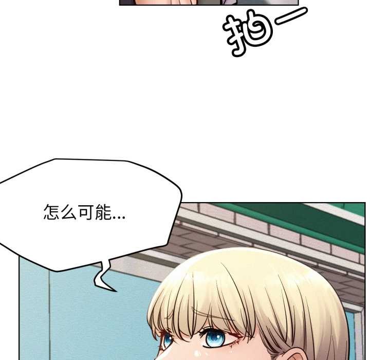 屋檐下的光第94話
