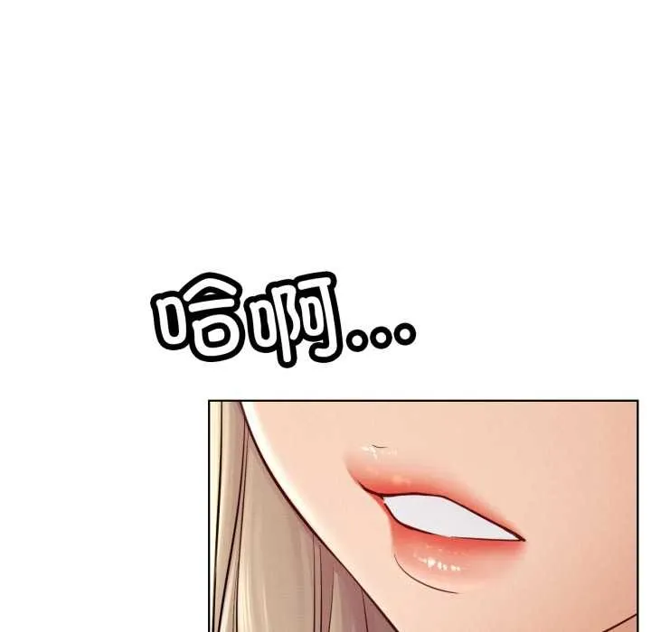 屋檐下的光第94話