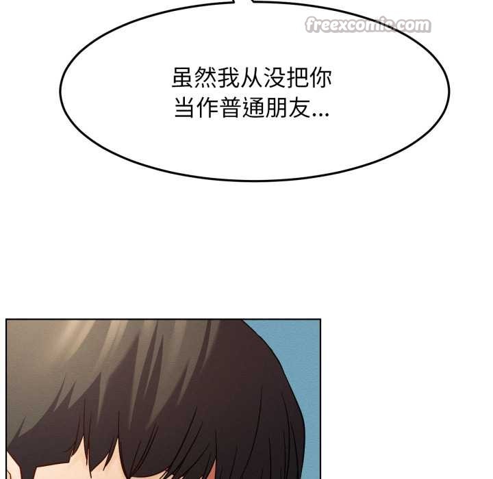 屋檐下的光第94話