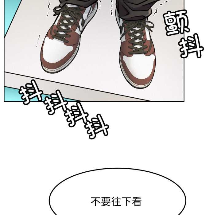 屋檐下的光第94話
