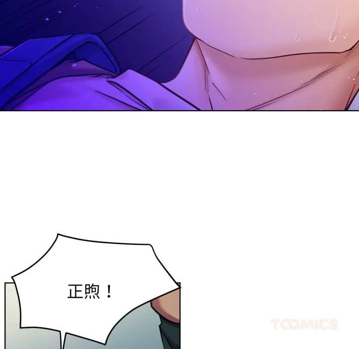 屋檐下的光第94話