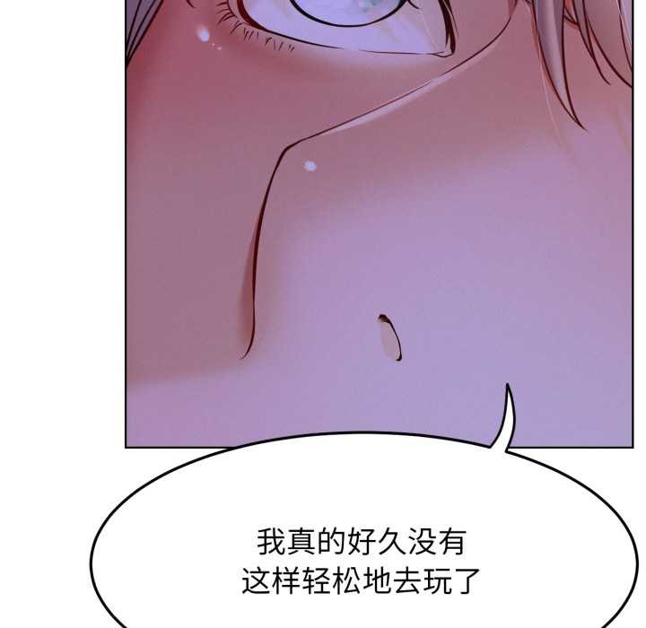 屋檐下的光第94話