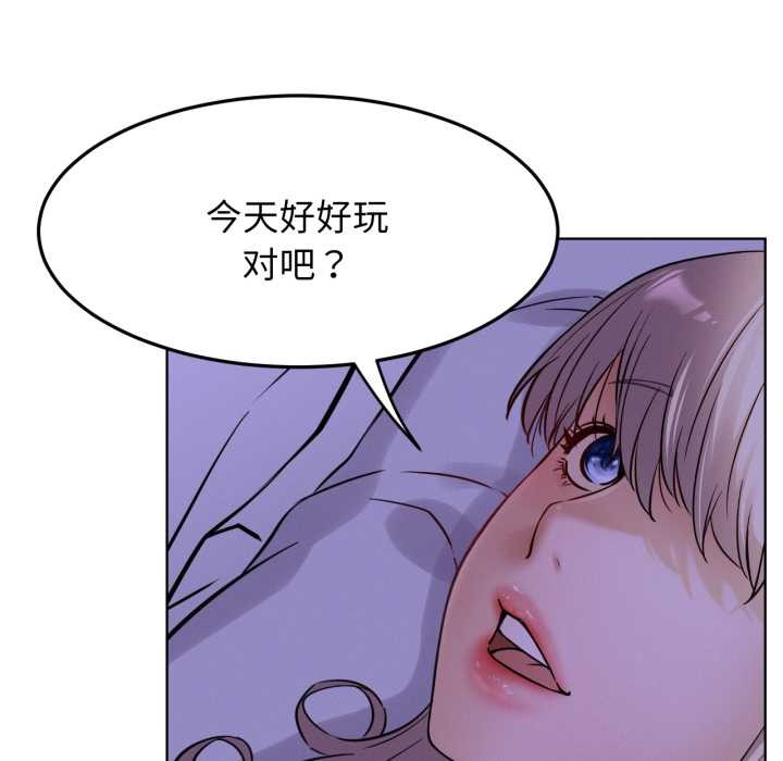 屋檐下的光第94話