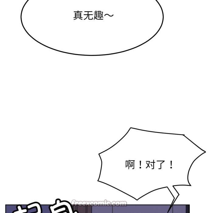 屋檐下的光第94話