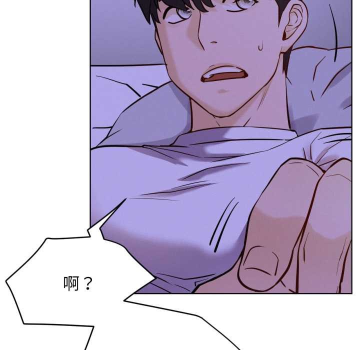 屋檐下的光第94話