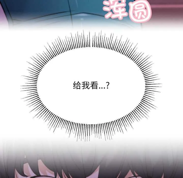 屋檐下的光第94話