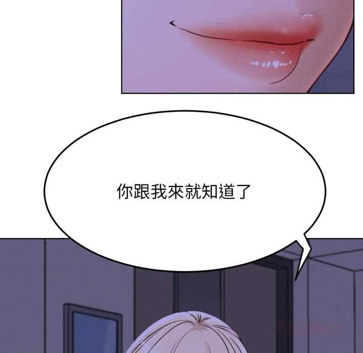 屋檐下的光第94話