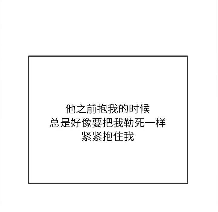 难缠小恶女第273話