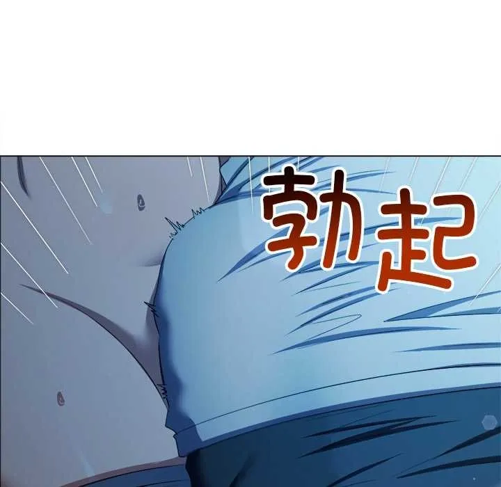 難纏小惡女第273話