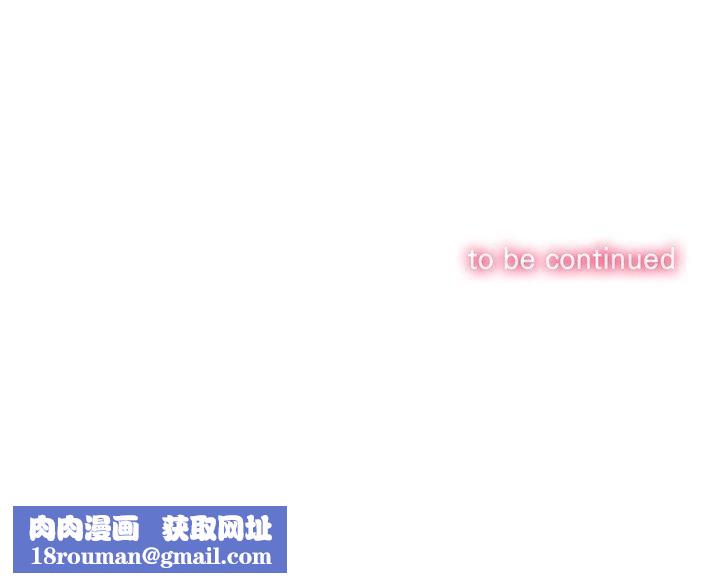难缠小恶女第273話