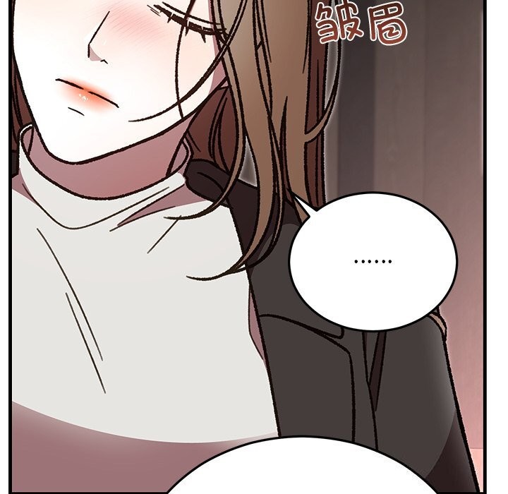 婚姻束缚第51話