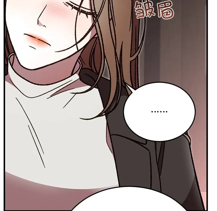 婚姻束缚第51話