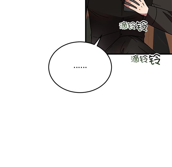 婚姻束缚第52話