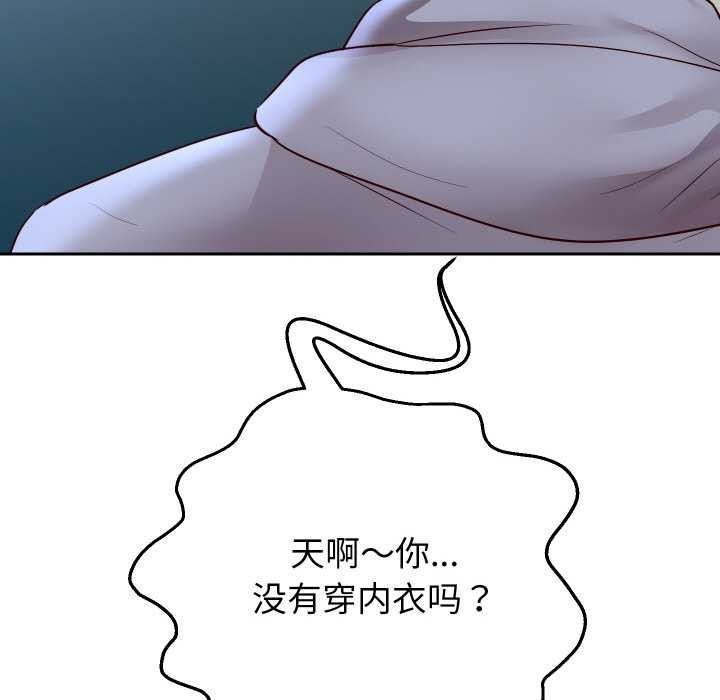 重生之长枪无敌第75話