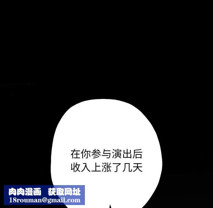 重生之长枪无敌第75話