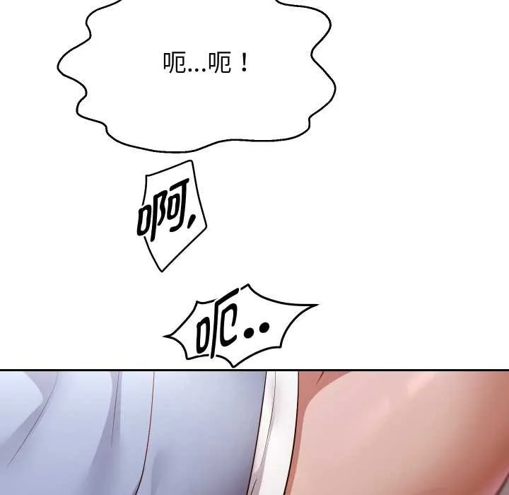 重生之长枪无敌第75話