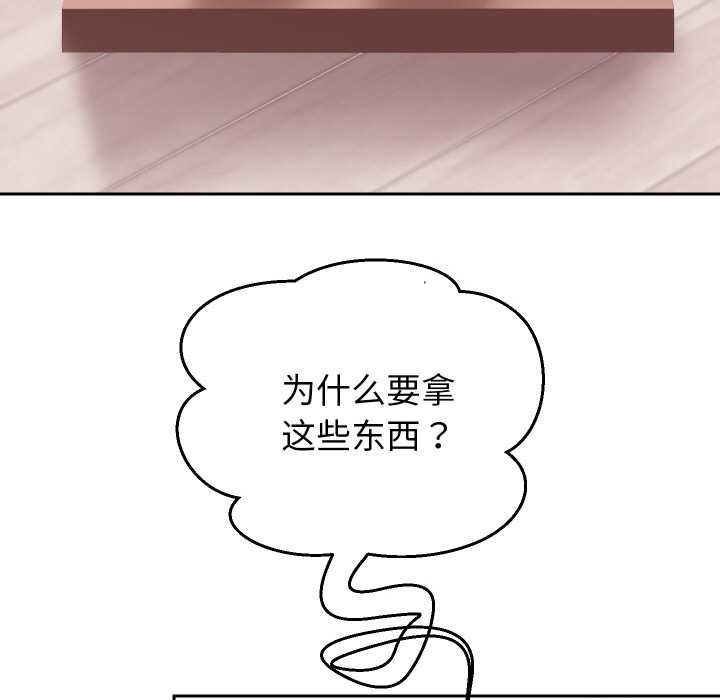 重生之长枪无敌第75話