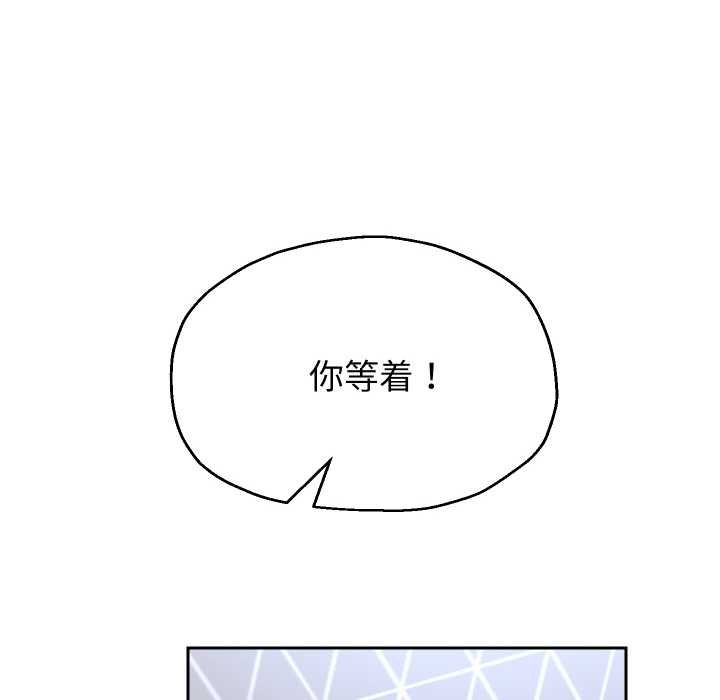 重生之长枪无敌第75話