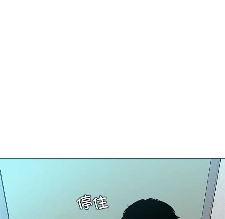 被幸运诅咒的人第11話
