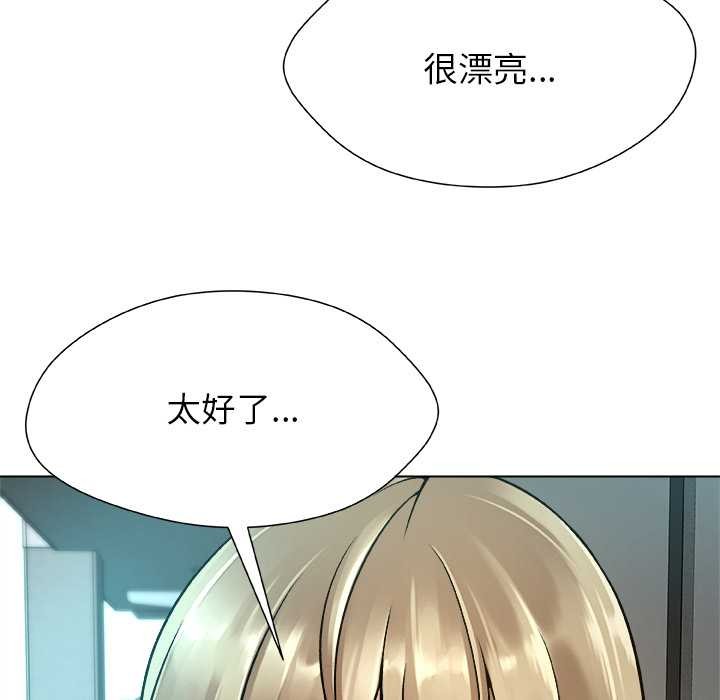被幸运诅咒的人第11話