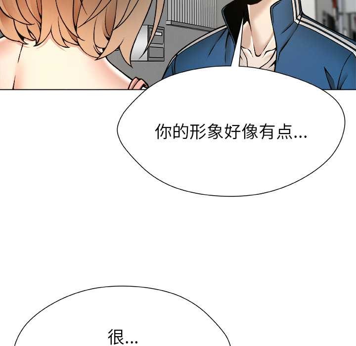 被幸运诅咒的人第11話