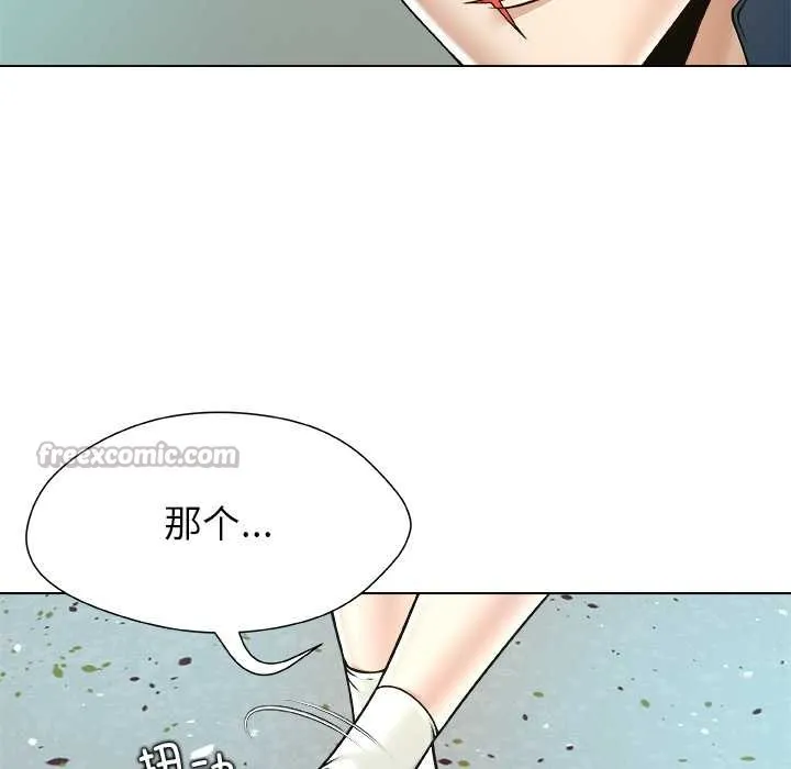 被幸運詛咒的人第11話