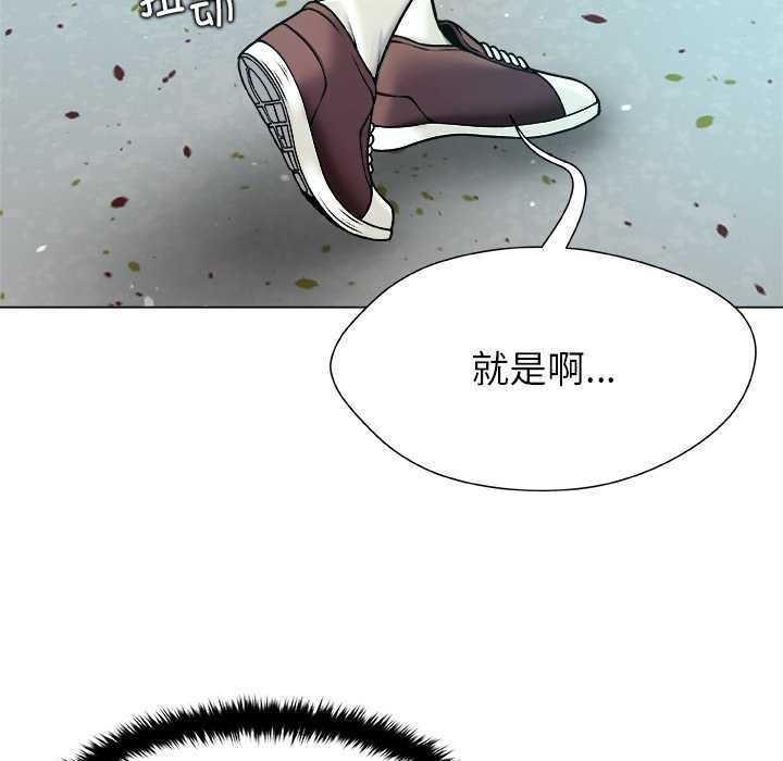被幸运诅咒的人第11話