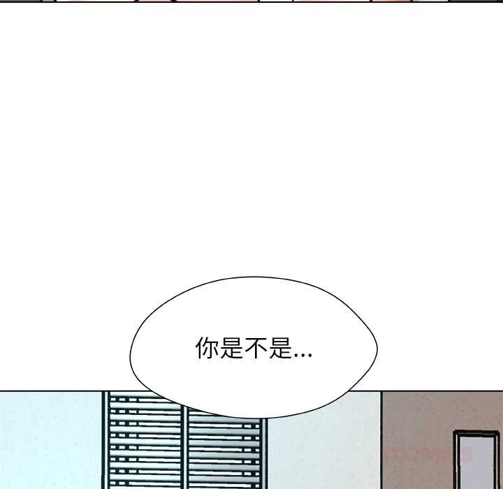 被幸运诅咒的人第11話