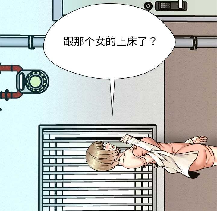 被幸运诅咒的人第11話